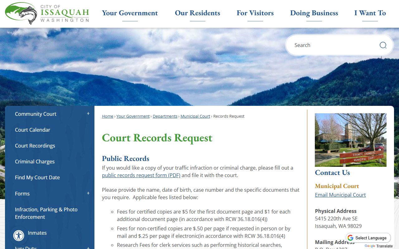 Issaquah Records Request page for city public records - divorce records at King County