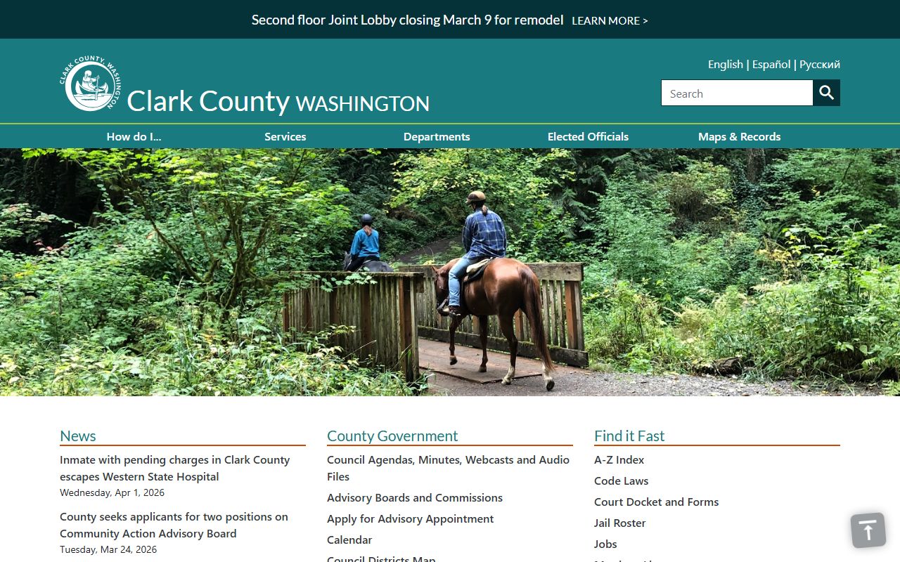 Clark County Government website for Orchards divorce records